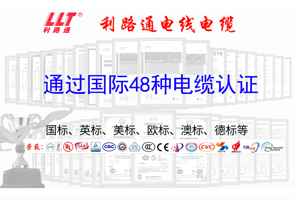 48種認證.png 48種認證.png