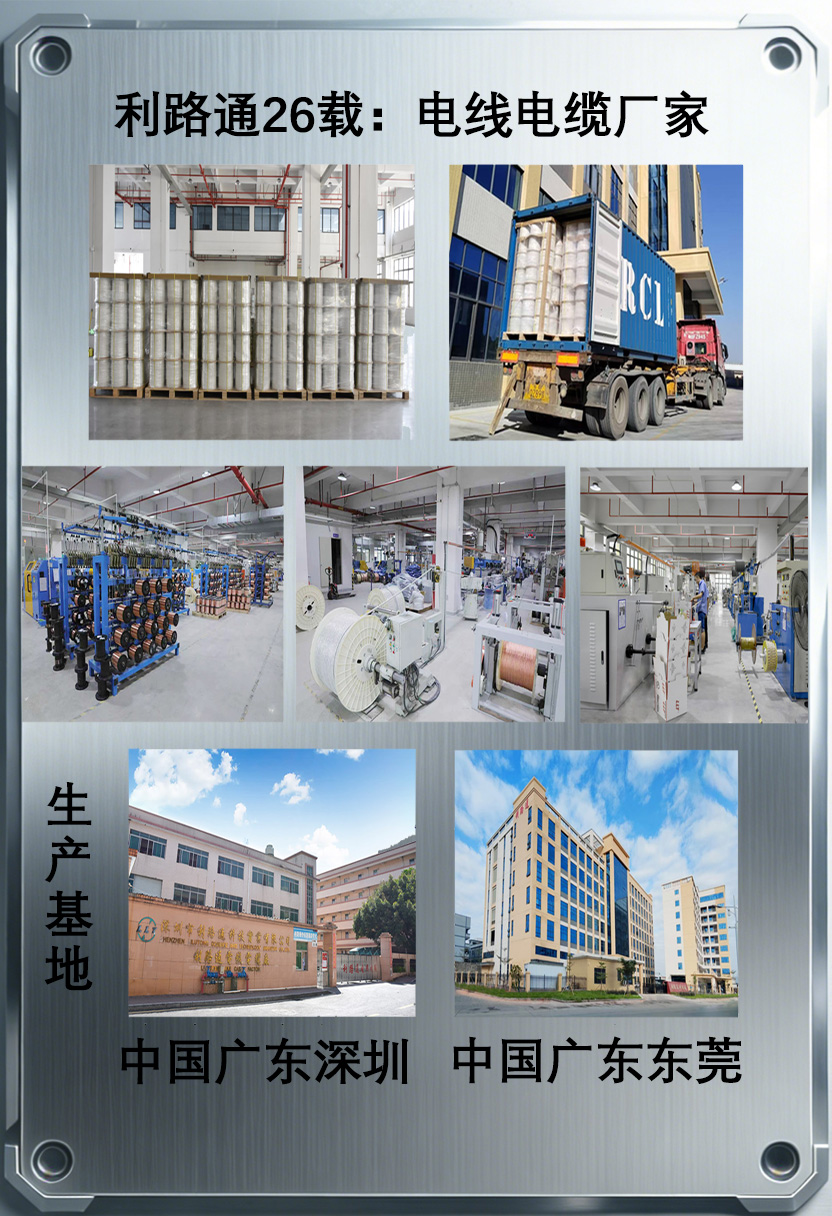 FFX400鎧裝低煙無鹵電力電纜產(chǎn)品詳情頁06