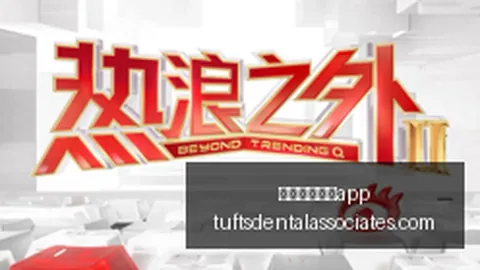 电竞战队官宣新援，备战赛冠军征程