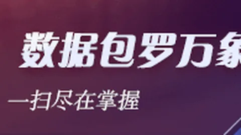 墨联战绩解析：6胜5负新篇章，墨西哥球星归来，球队迎重大利好