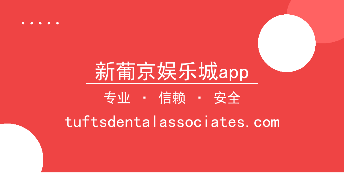 新葡京娱乐城app - 知名小说作者因争议言论登上热搜，出版商紧急回应 配图1
